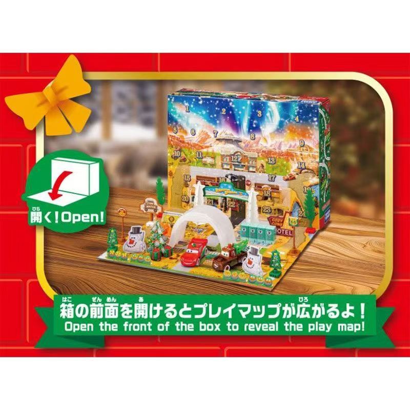 توميكا 959595 مجموعة تقويم عيد - مراجعة Advent Calendar Gift وسعره