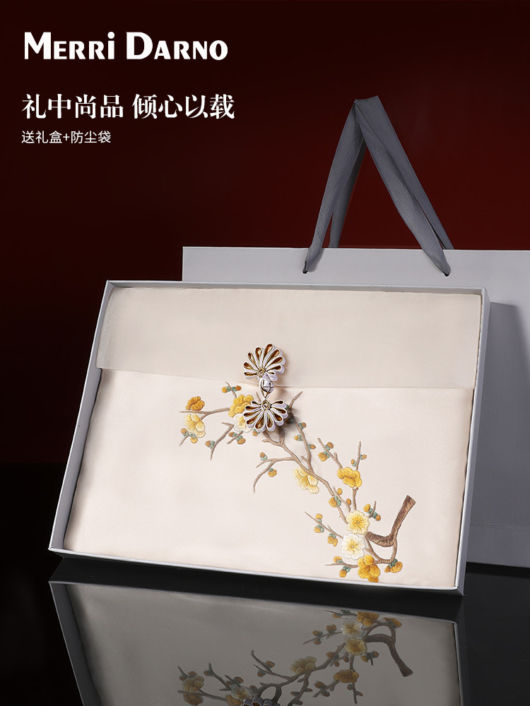 صندوق هدايا وشاح حرير سوتشو مط - مراجعة Gift Box Wrap Set وسعره